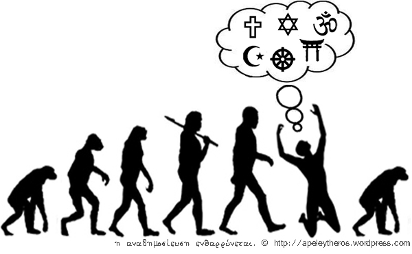 evolution-religion_gr1.jpg